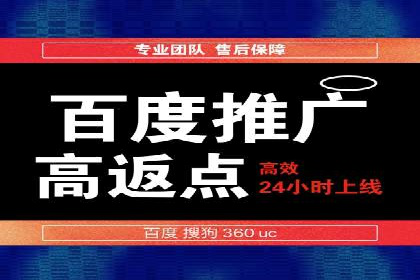 解析SEM竞价代运营公司的技术实力与服务优势
