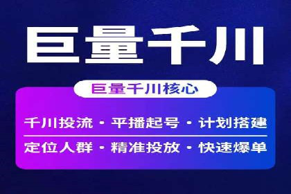 转化率飙升的秘密：信息流广告优化案例揭秘